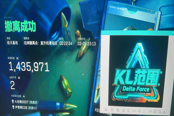 三角洲辅助神器最新软件效果